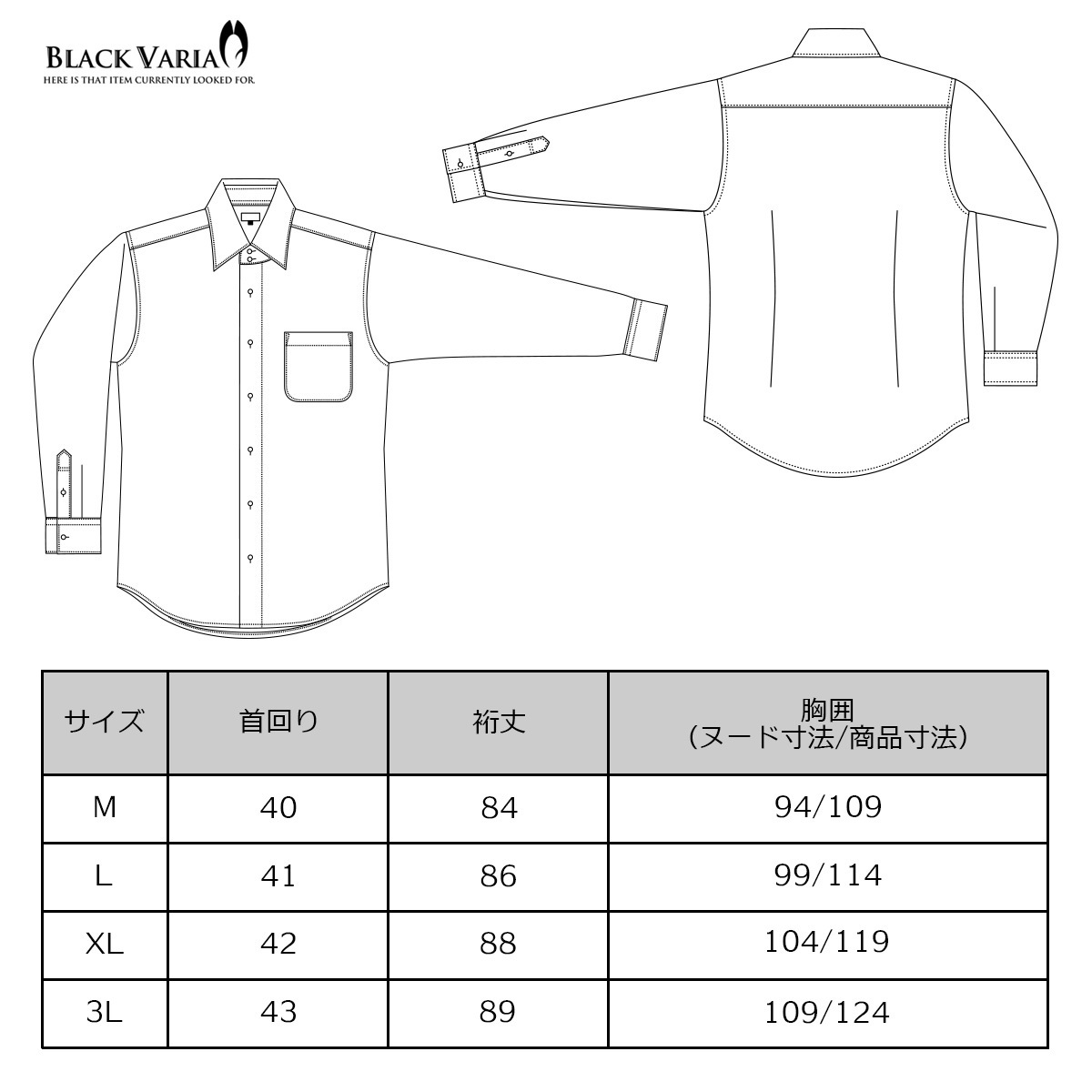 a181710-wn BLACK VARIA ドゥエボットーニ ヒョウ柄 豹 ジャガード レギュラーカラードレスシャツ 日本製 メンズ(ワインレッド赤) XL_画像6