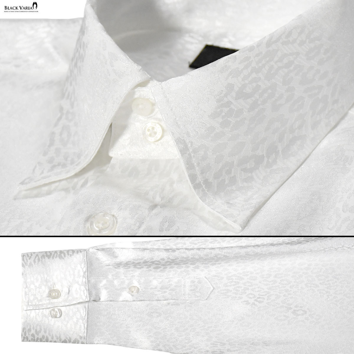 a181710-wh BLACK VARIA ドゥエボットーニ ヒョウ柄 豹 ジャガード レギュラーカラードレスシャツ 日本製 メンズ(ホワイト白) S ステージ_画像5