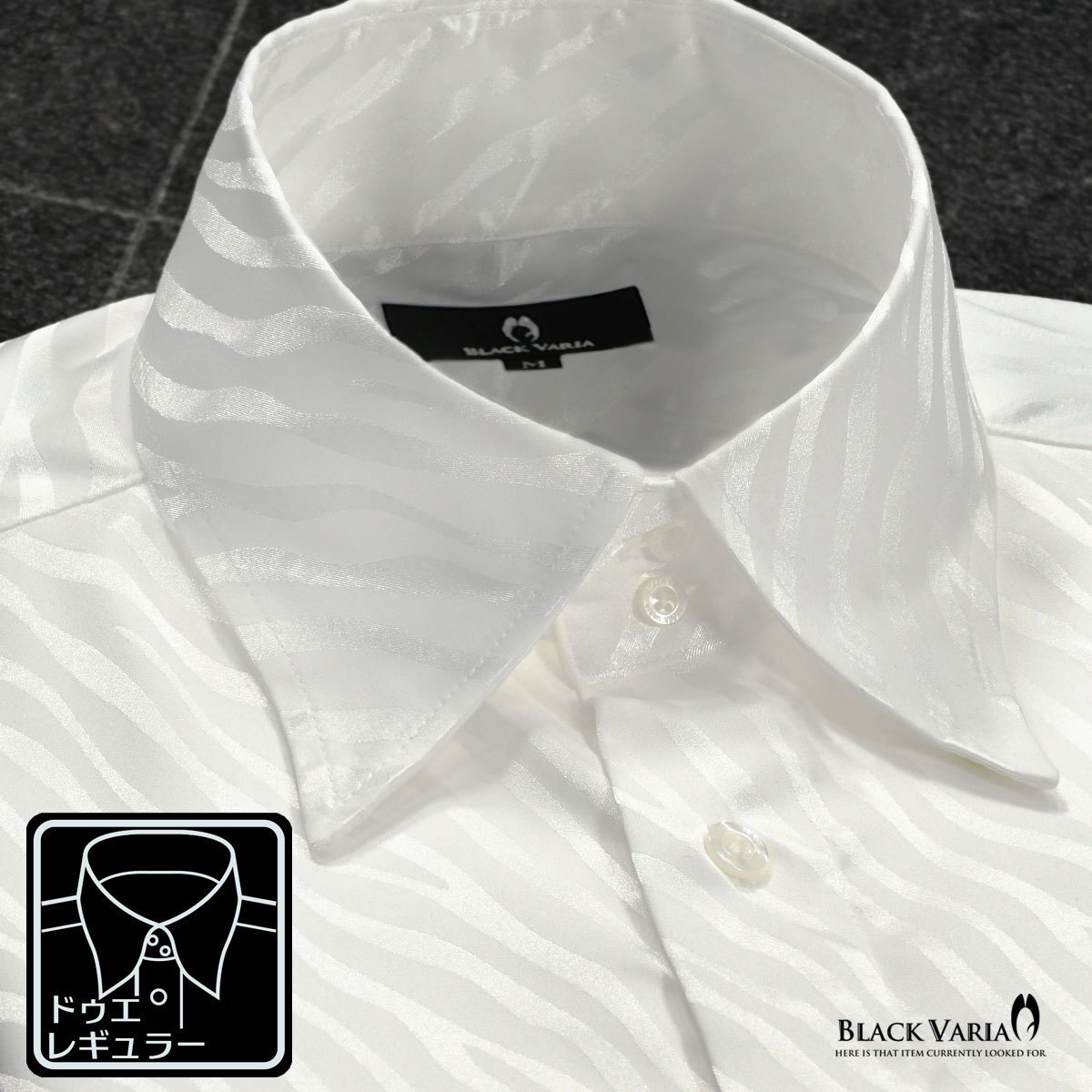 a181722-wh BLACK VARIA ドゥエボットーニ ゼブラ柄 ジャガード レギュラーカラードレスシャツ 日本製 メンズ(ホワイト白) S パーティー_レギュラーカラー