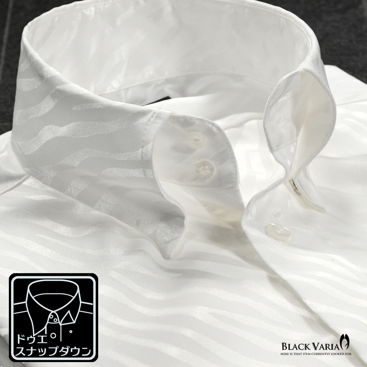 181722-wh BLACK VARIA ドゥエボットーニ ゼブラ柄 ジャガード スナップダウン ドレスシャツ 日本製 メンズ(ホワイト白) S パーティー_スナップダウン　