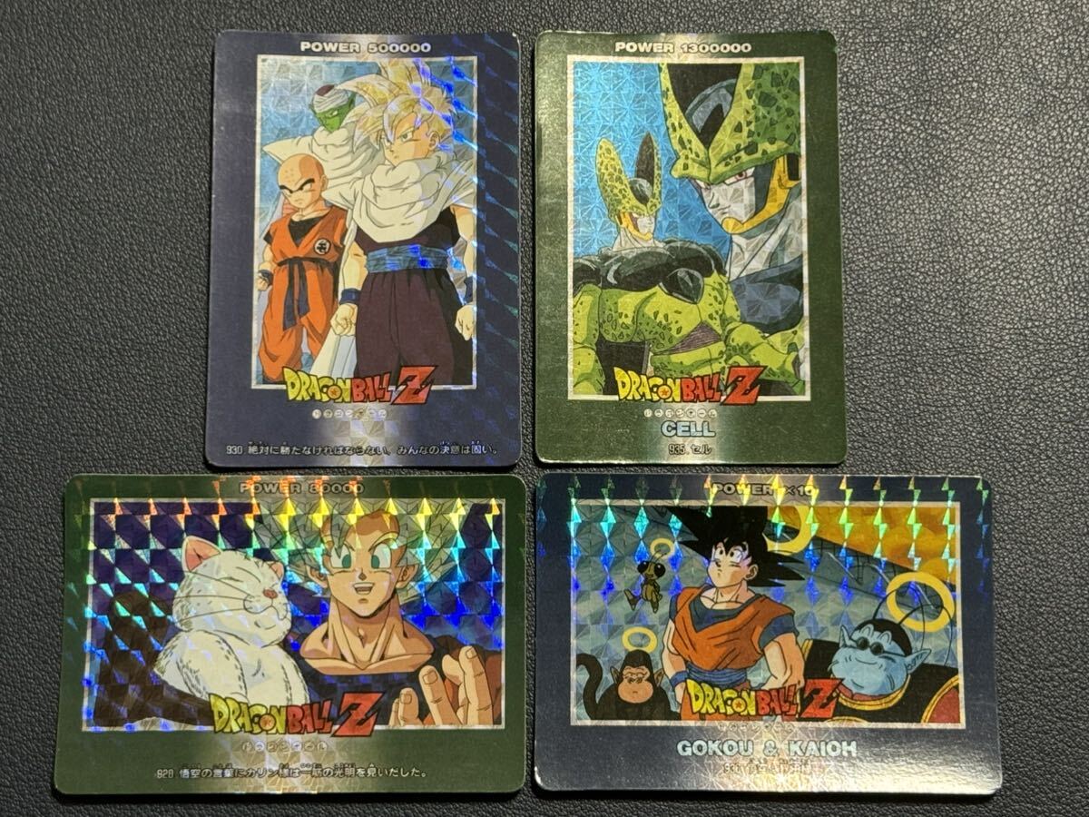 アマダ カード ドラゴンボールZ 928 悟空&カリン様 930 Z戦士達 アマダ カード ドラゴンボールZ 928 悟空&カリン様 930 Z戦士達
