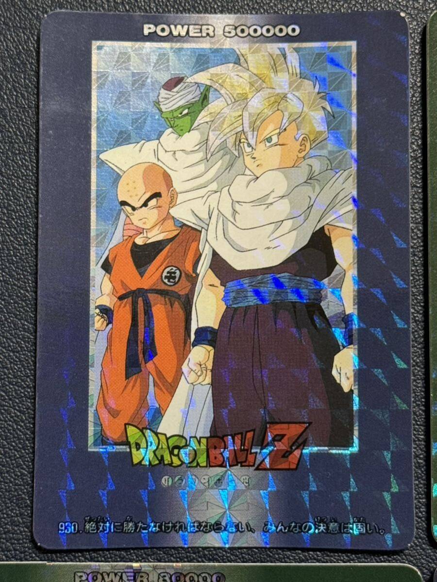 アマダ カード ドラゴンボールZ 928 悟空&カリン様 930 Z戦士達 アマダ カード ドラゴンボールZ 928 悟空&カリン様 930 Z戦士達