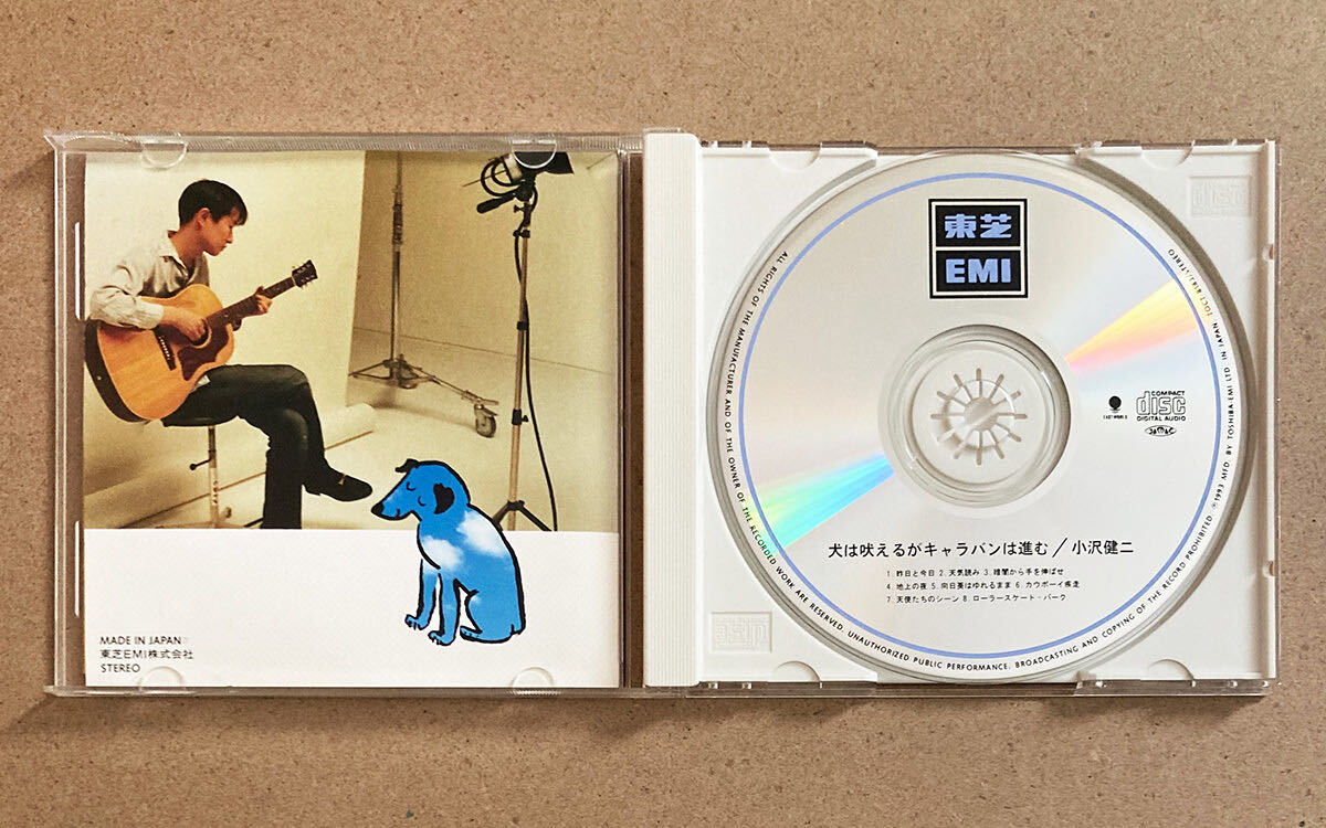 小沢健二 / 犬は吠えるがキャラバンは進む［初回盤CD］フリッパーズ・ギター_画像3