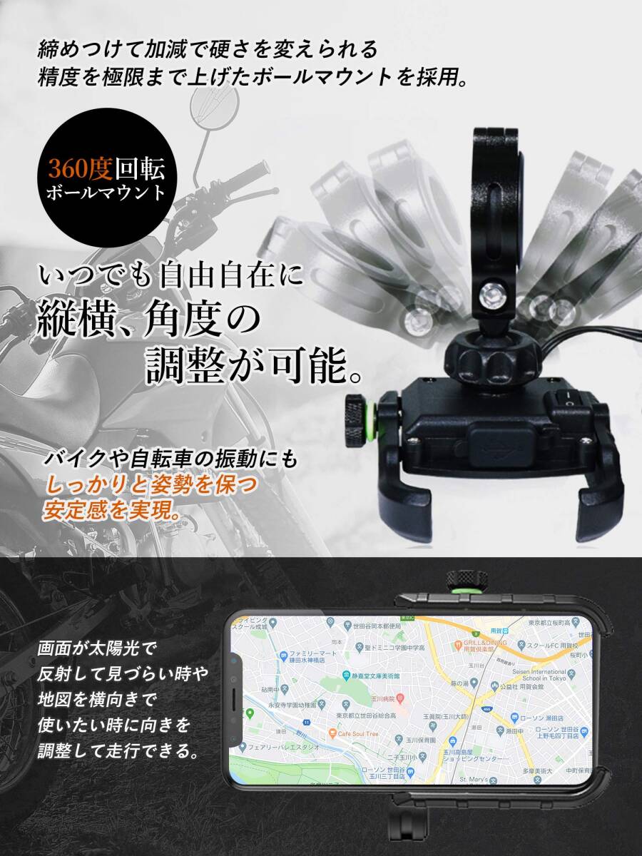 Kaedear(カエディア) バイク スマホ ホルダー 充電 携帯 【 パワーグリップ USB 】USB 電源 防水 ミラー マウント付き 360度_画像4