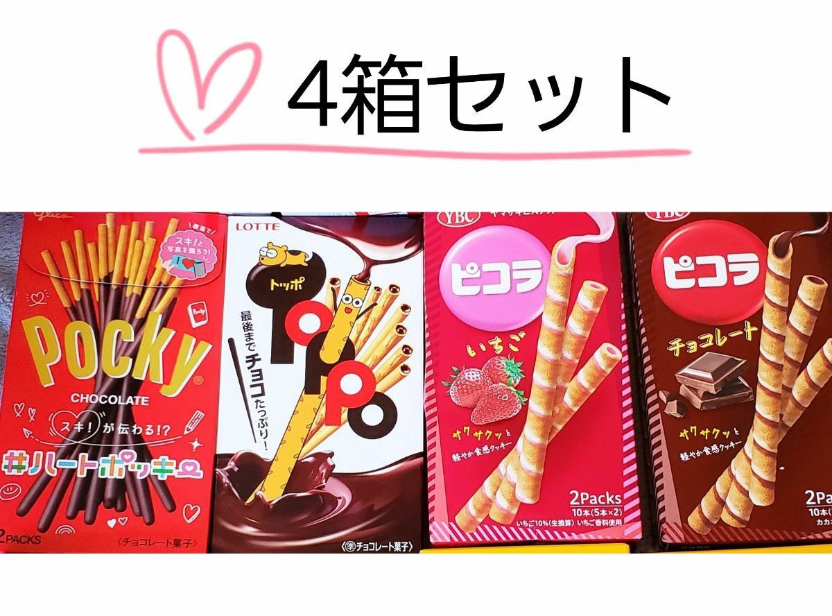 ポッキー トッポ ピコラ チョコレート イチゴ味 お菓子 4個 ポッキー トッポ ピコラ チョコレート イチゴ味 お菓子 4個