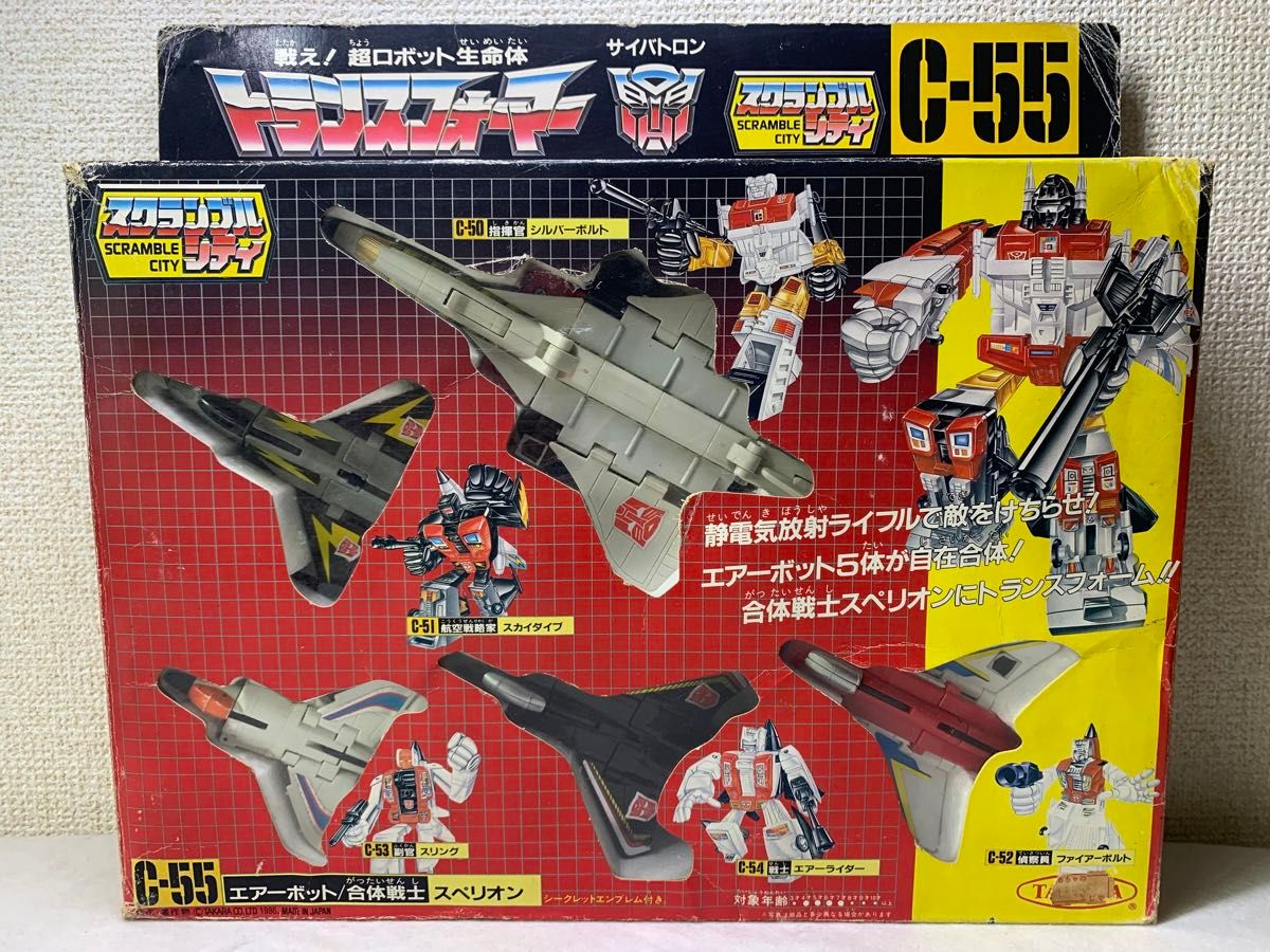 美品 トランスフォーマー C-55 スペリオン 当時物 G1 タカラ 美品 トランスフォーマー C-55 スペリオン 当時物 G1 タカラ