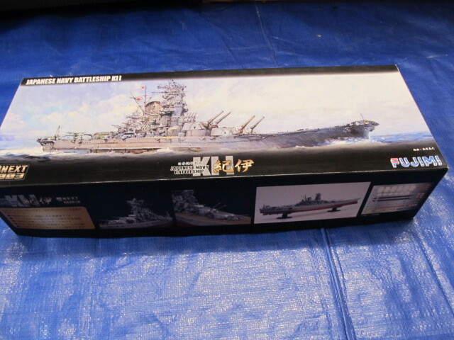 * unused * Japan navy battleship ..(1/700 scale 1/700.NEXT No.3 460543) present condition goods 