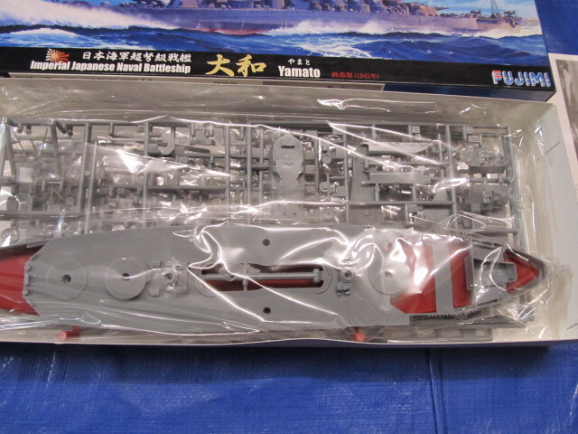  текущее состояние товар * не использовался * Fujimi модель 1/700 [ супер класс броненосец Yamato .. час ] полный Hal Deluxe VERSION 