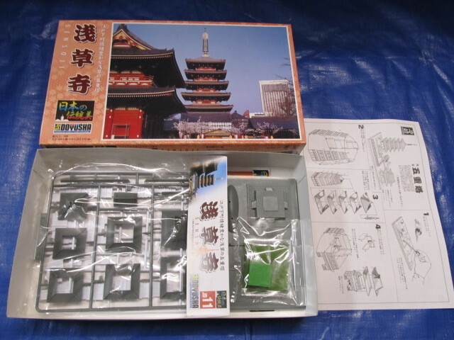 present condition goods * unused *[.. company ]1/400*.. temple +1/700* Edo castle 2 piece set 