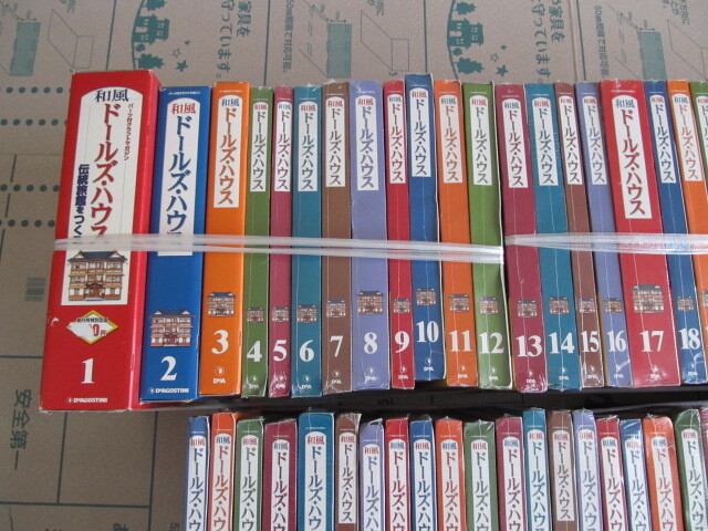 ●現状品●【未組立品】 和風 ドールハウス 昭和の伝統旅館をつくる 全110巻 デアゴスティーニ_画像6