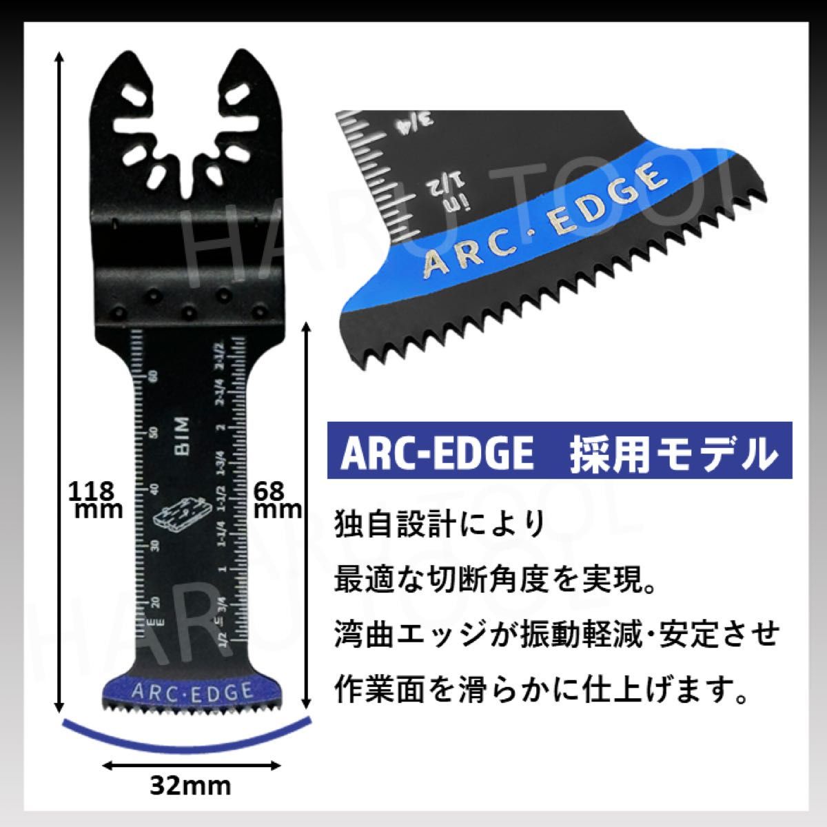 20枚 32×68 金属 ARC-EDGE加工 BIM 切断 工具 替刃 マルチツール マキタ 日立 ボッシュ BOSCH 堅木