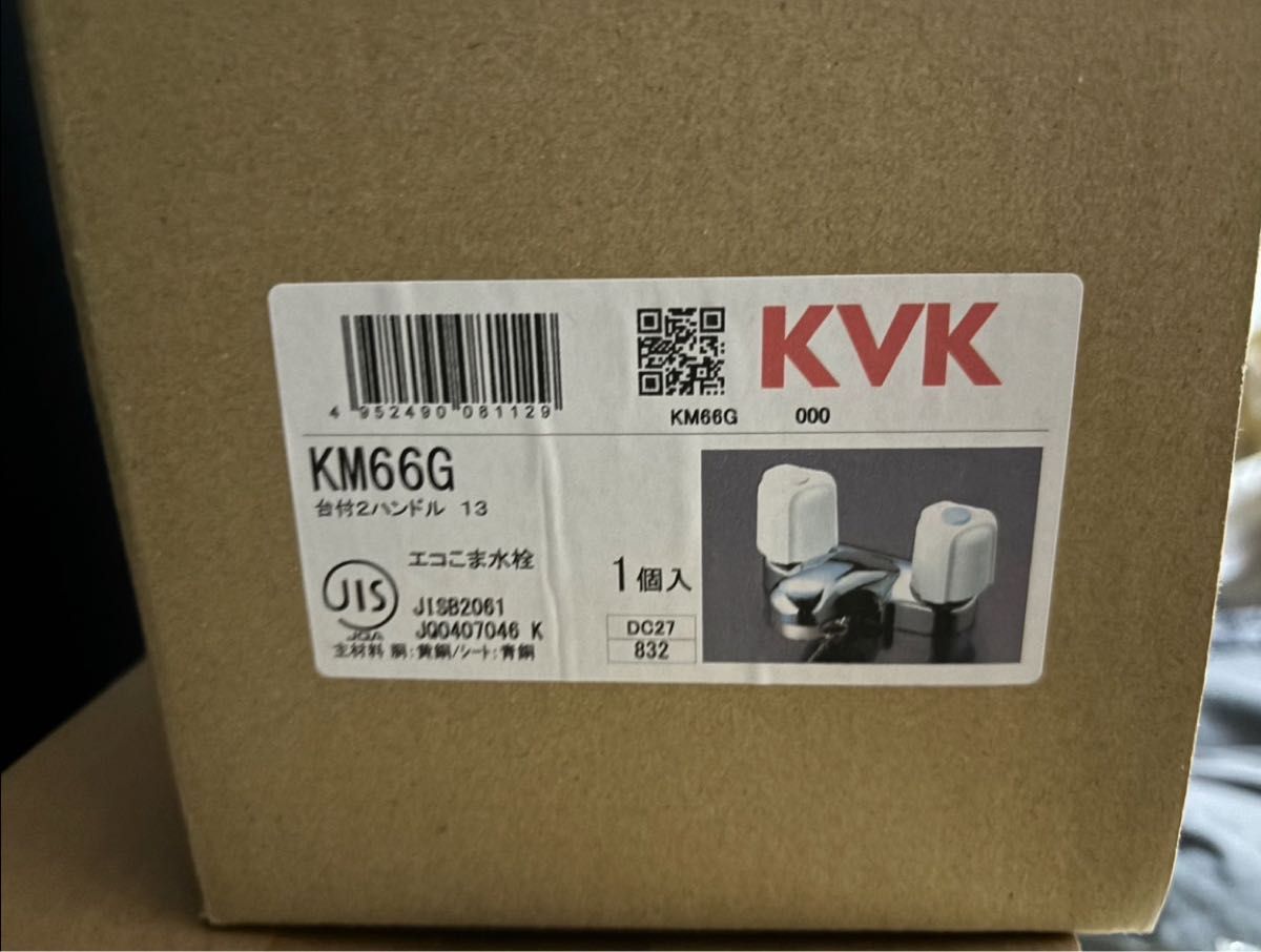 KVK KM66G 水栓金具