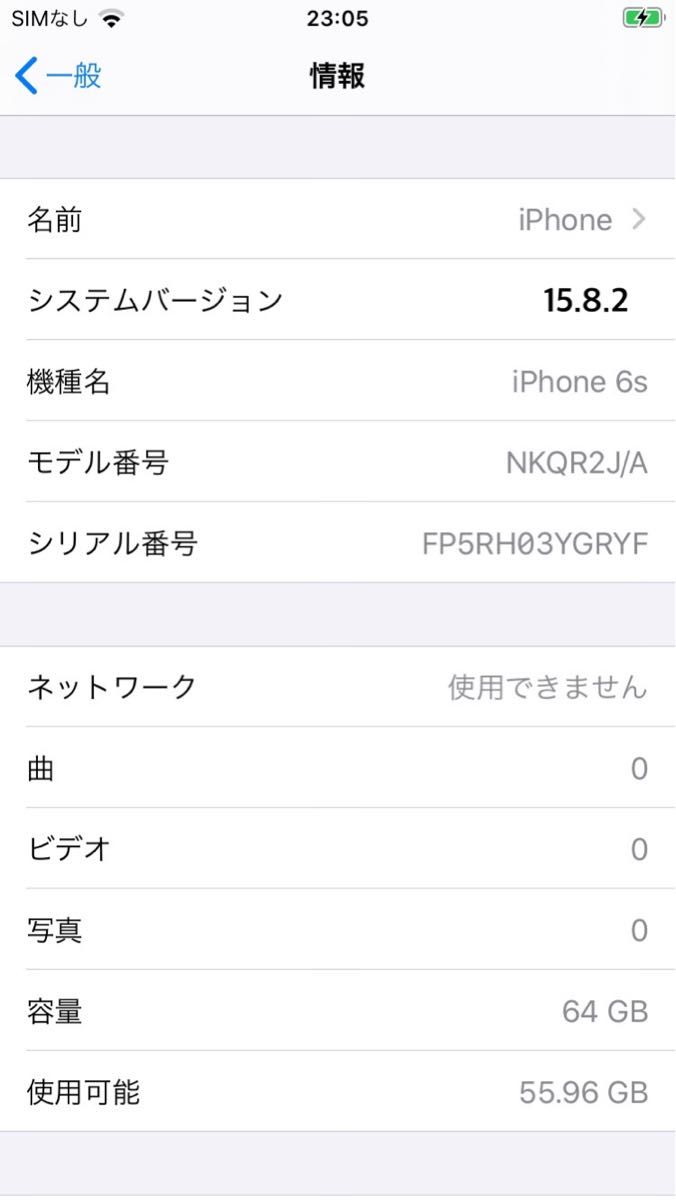 【中古品】iPhone 6s Rose Gold 64GB