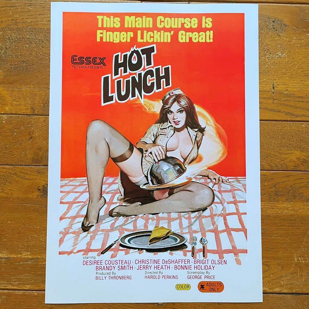ポスター★アメリカンお色気ムービー『Hot Lunch』 1978 レアポスター/X-Rated_ポスターサイズ：42cm × 29.7cm