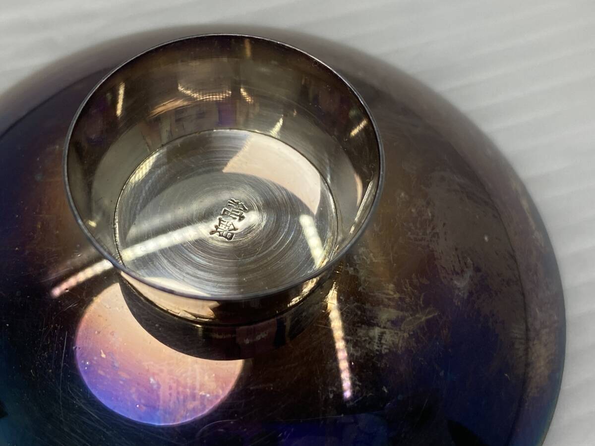 * серебряный чашечка для сакэ * оригинальный серебряный печать есть примерно 22g sake чашечка для сакэ оригинальный серебряный кубок [ б/у / текущее состояние товар ]