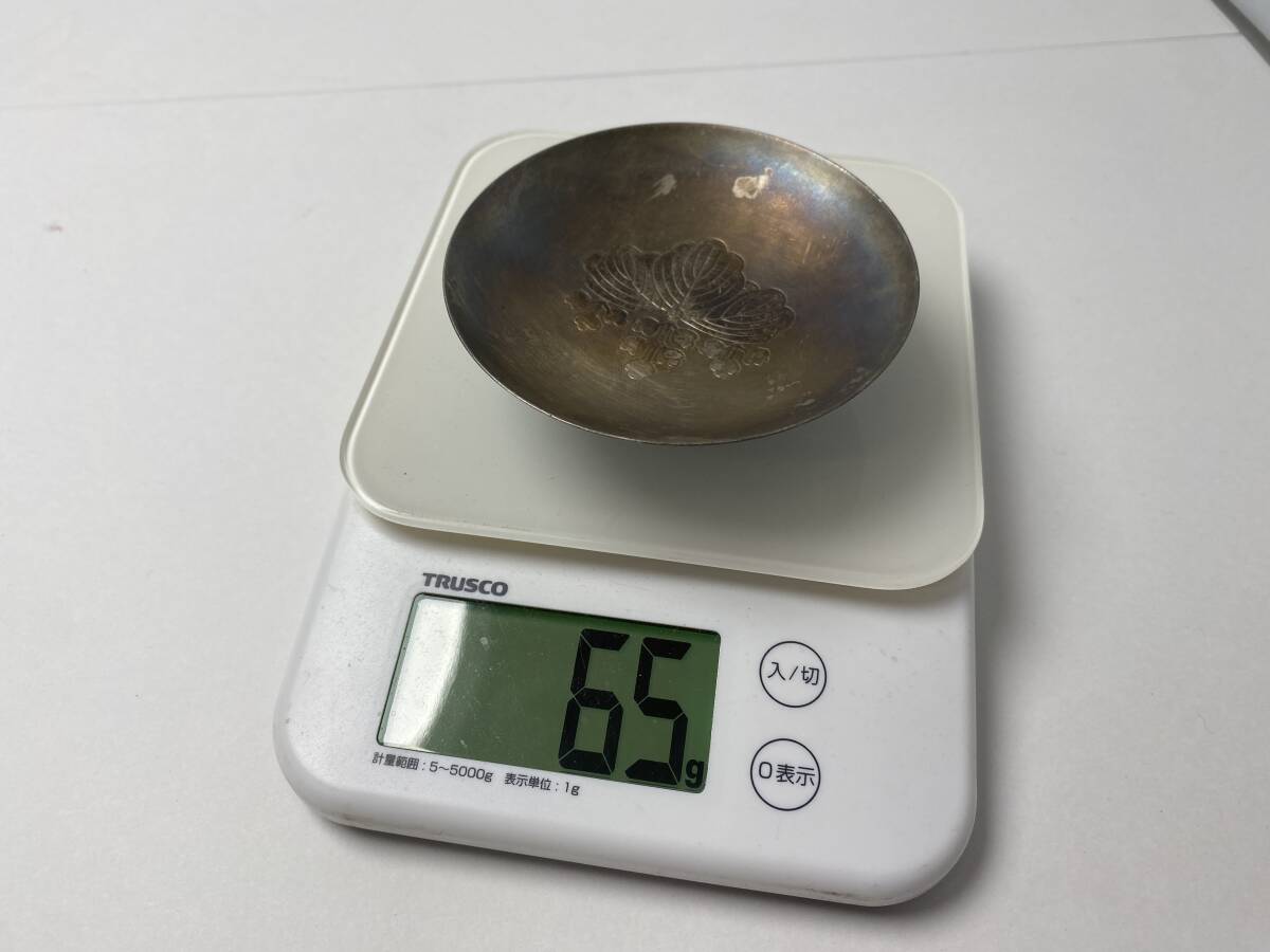 * furthermore beautiful .* silver made stamp equipped silver sake cup sake sake cup original silver approximately 65g[ used / present condition goods ]