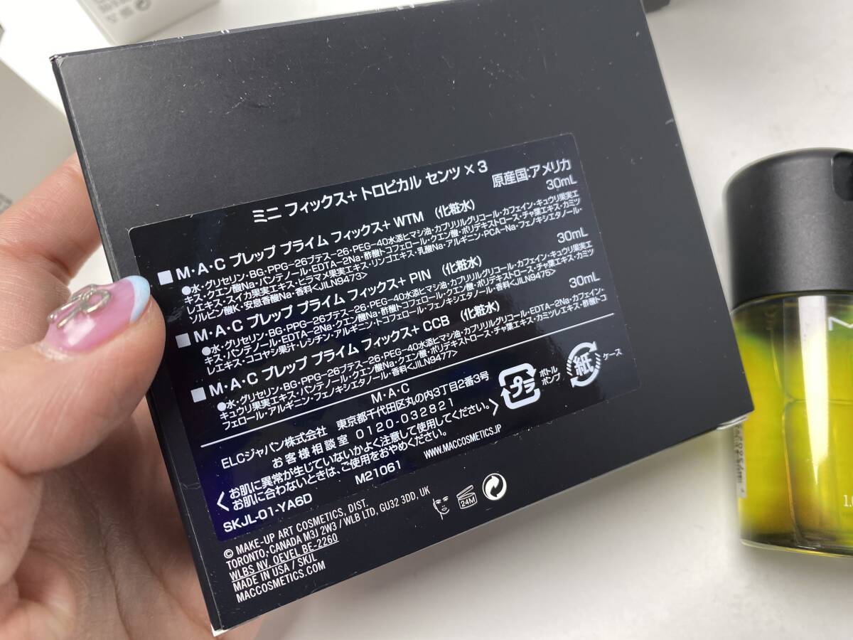 ★MAC マック★コスメ まとめ売り リップ/化粧水/ファンデーション など【中古/現状品/長期保管品】_画像10