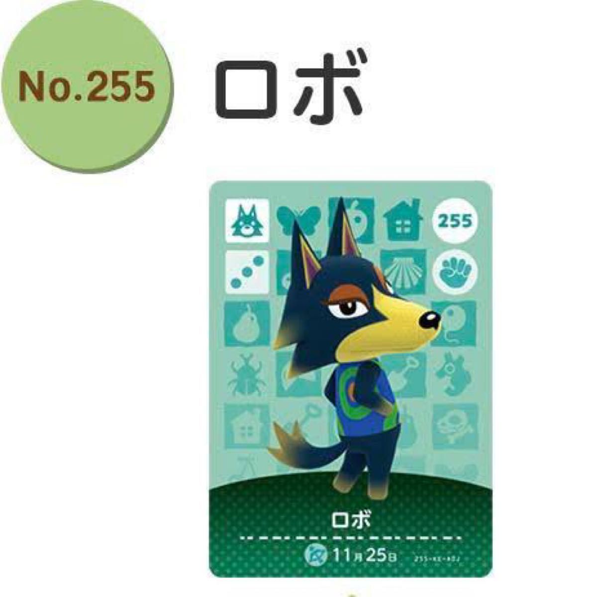 あつまれどうぶつの森 ロボ amiiboカード|Yahoo!フリマ(旧 あつまれどうぶつの森 ロボ amiiboカード|Yahoo!フリマ(旧