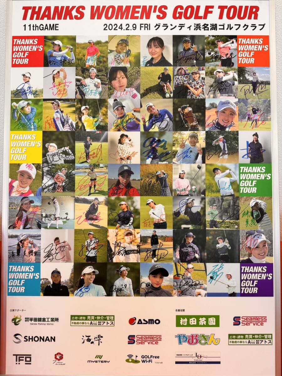 Thanks Women's Golf Tour 11th GAME 全選手サイン入りパネル_画像1