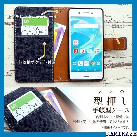 sh-04g aquos ever 用 大人の型押し rカバー aquosever アクオス 品 アビスブルー 22_画像4