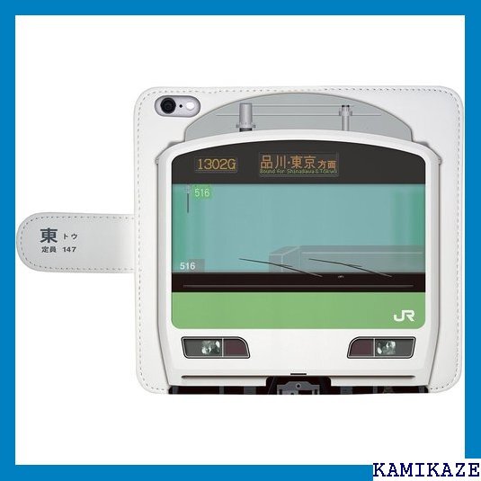 鉄道スマホケース No.53 E231系 500番台 本商品化許諾済 iPhone7/8 tc-t-053-7 123_画像2