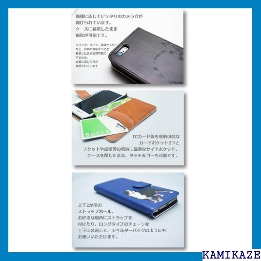 フェイブ FAVE 手帳型PUレザーケース オカメイン マル iPhone 7ブルー f013153-1405 41_画像4
