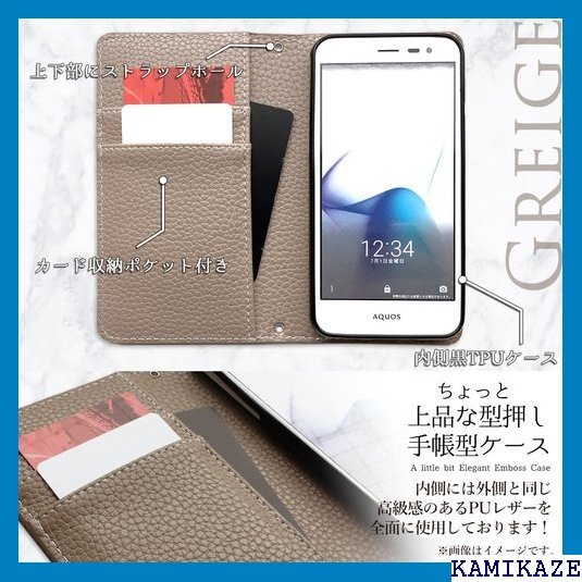 F-03K らくらくスマートフォン me ケース 手帳 手帳型カバー スマホケース スマホカバー greige 147_画像4