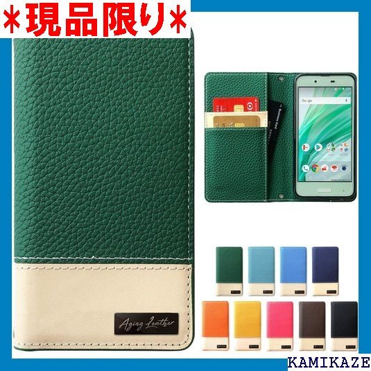 SC-03K SCV39 Galaxy S9+ ケース イジング NB 内側ケース黒TPU グリーン green 609_画像1