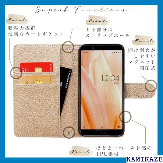 LG isai Beat LGV34 V20 PRO イサイ ビート ハンドあり上品 NB サンドグレージュ 892_画像4