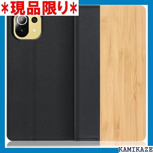 LOOF Nature Xiaomi Mi 11 Li 本革 高級 スタンド機能 手帳型ケース スマホケース 竹 1481