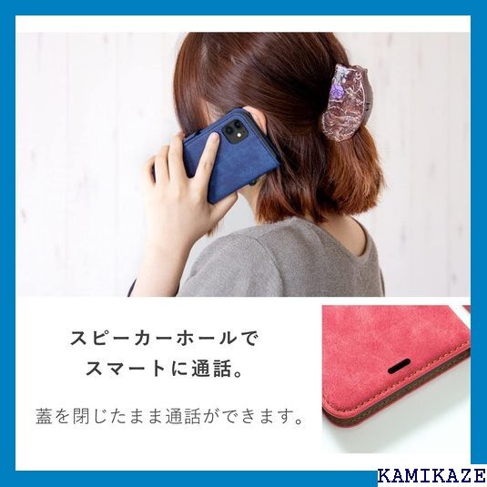 Style Natural iPhone13専用手帳型スマホケース レッド iP21_61-VS05 1851