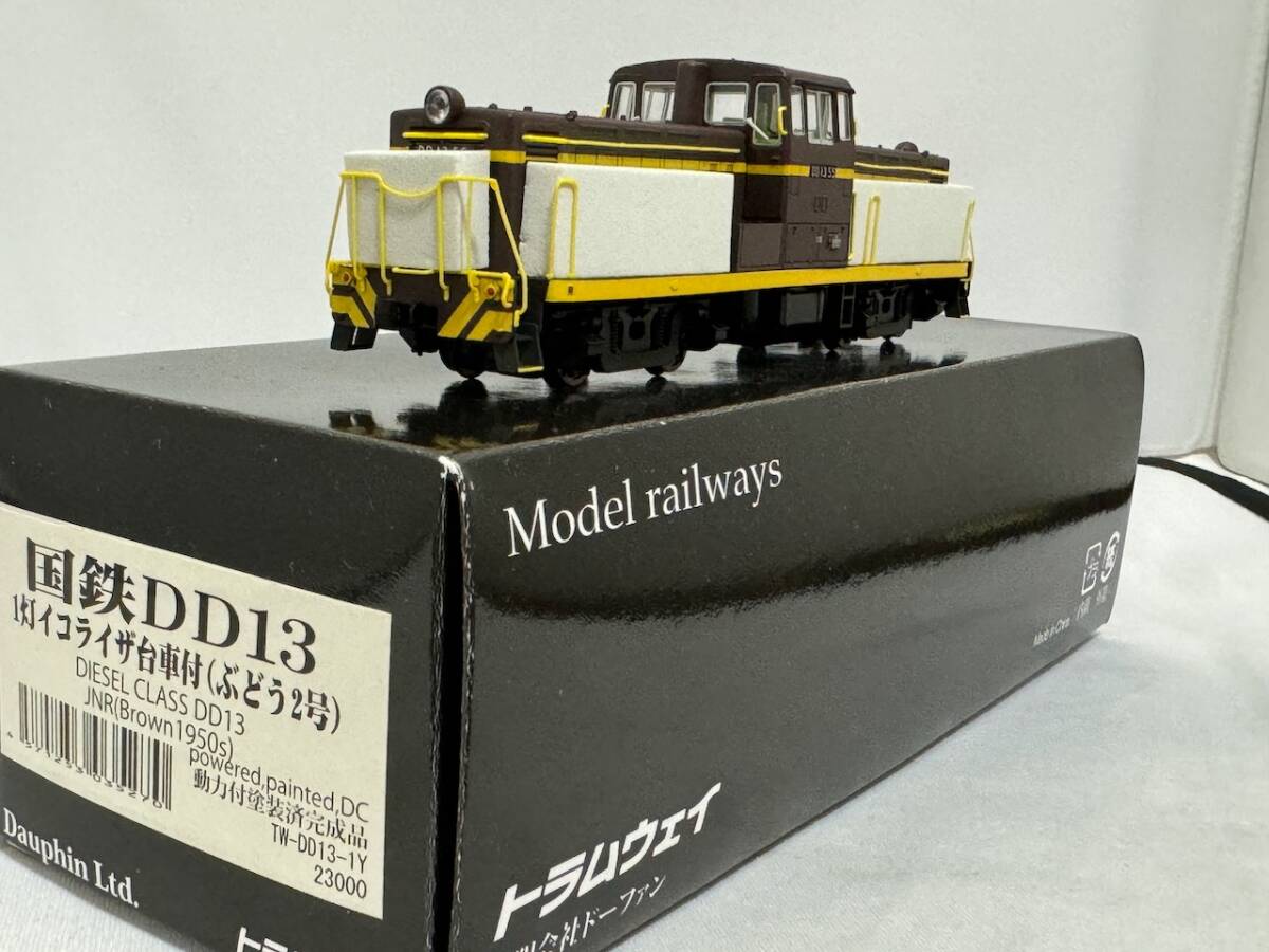 トラムウェイ DD13 1灯 イコライザ台車付 ぶどう2号_画像1