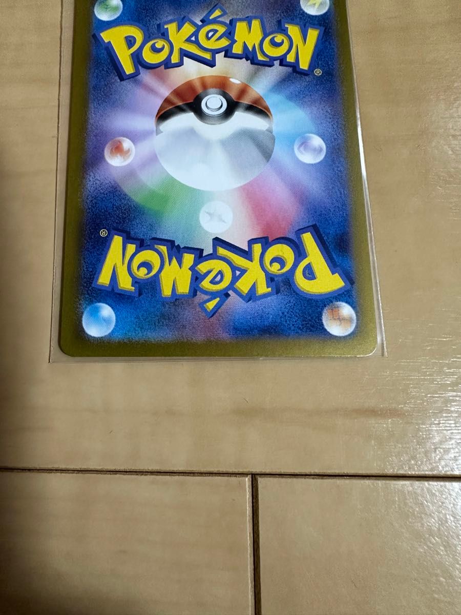 なかよしポフィン UR 1枚 ポケモンカードゲーム ポケカ 変幻の なかよしポフィン UR 1枚 ポケモンカードゲーム ポケカ 変幻の