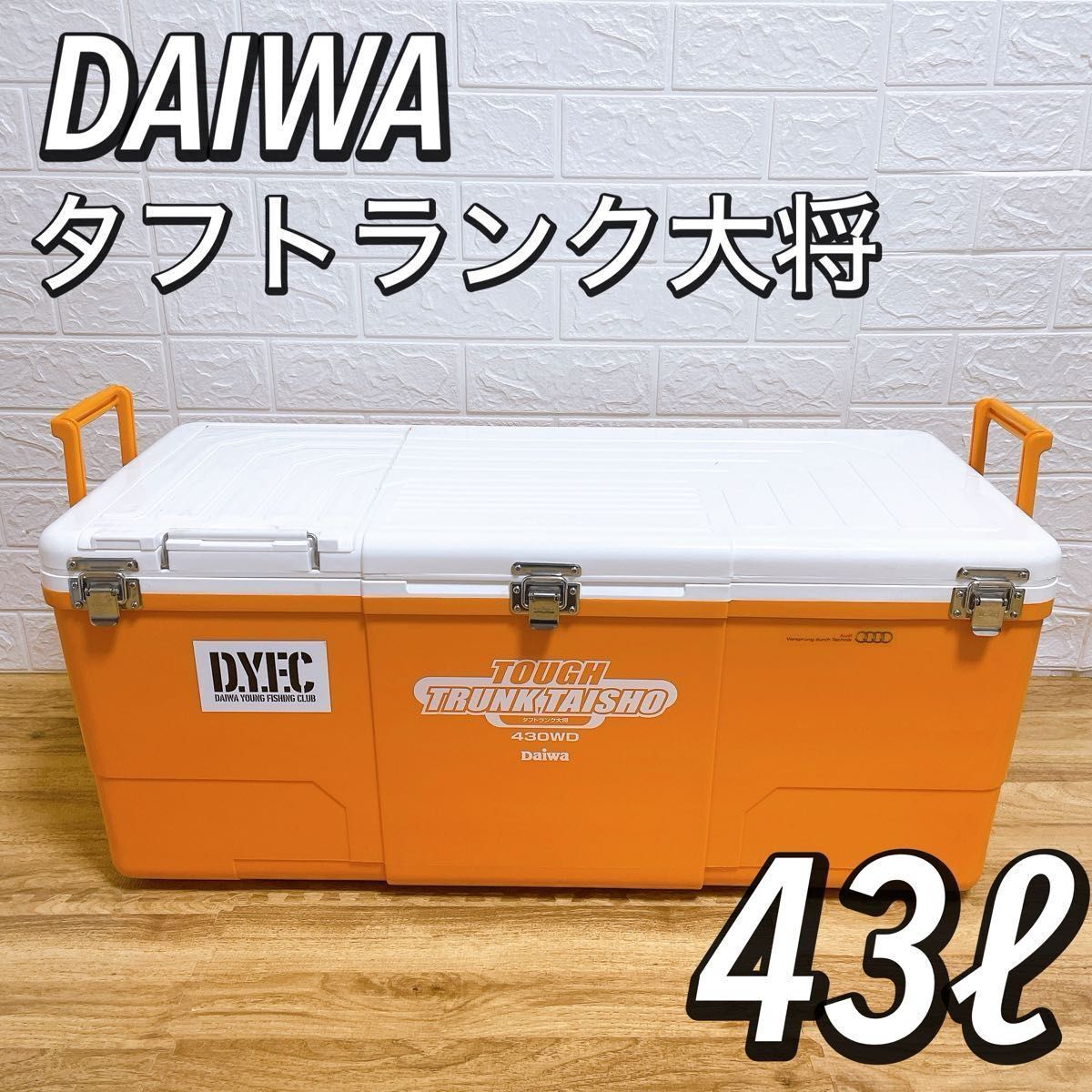 【良品】ダイワ DAIWA トランク大将 クーラーボックス 430WD 希少カラー オレンジ 釣り 43L タフトランク大将の画像1