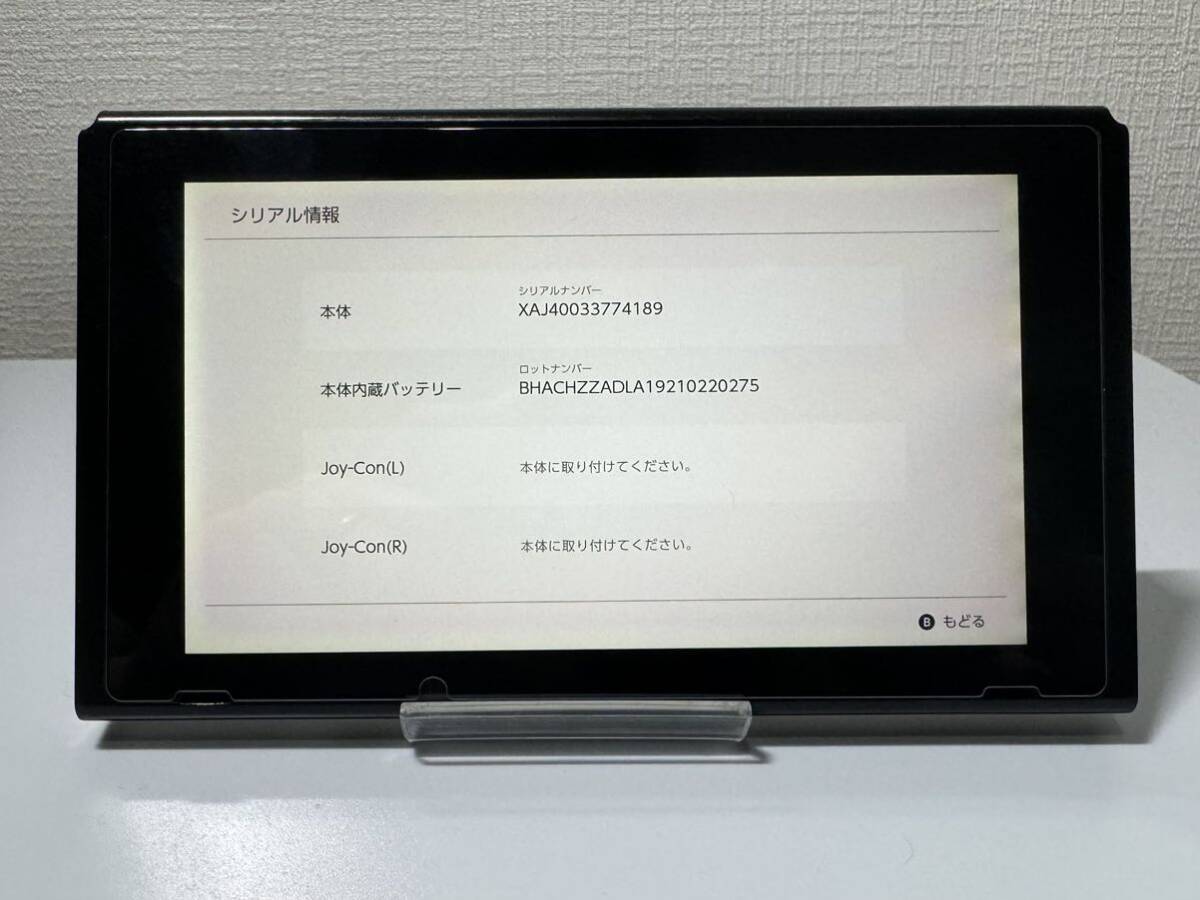 [ not yet measures machine ]Nintendo Switch HAC-001 initial model 2017 year made Nintendo switch ② [ operation verification settled ]