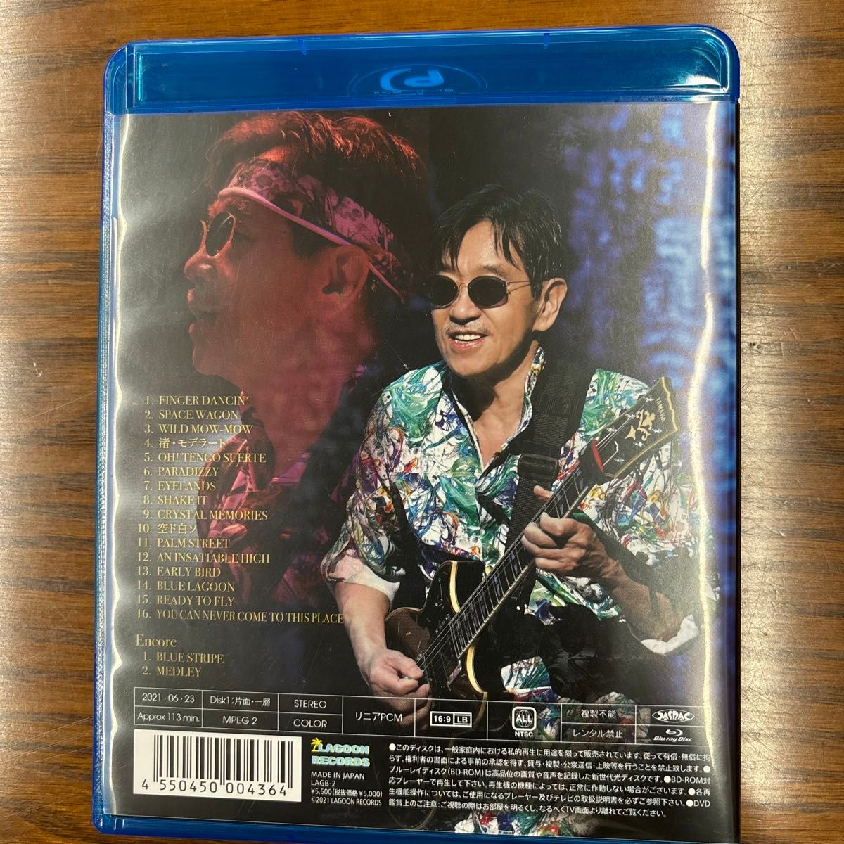 高中正義 スーパー・ライブ 2020 Blu-ray