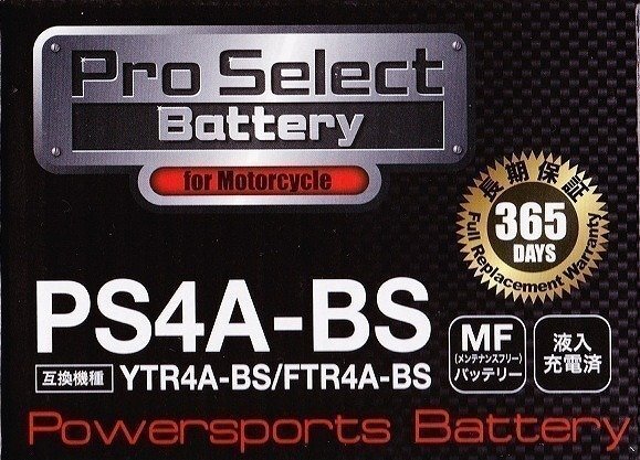 95～'07 マグナ50 (AC13) バッテリー PROSELECT PS4A-BS 【YTR4A‐BS、GTR4A‐BS、FTR4A‐BS 互換品】の画像1