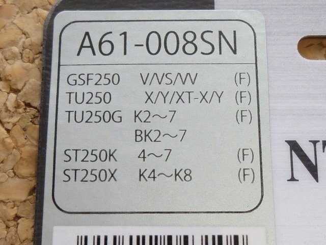 NTB '09～'10 グラディウス650 (SFV650) フロントブレーキパッド左右セット A61-005KN + A61-008SN_画像5