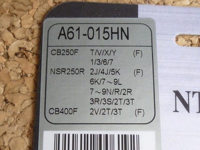 NTB '92～'95 CBR900RR ファイアブレード (SC28) フロントブレーキパッド左右セット A61-015HN_画像3