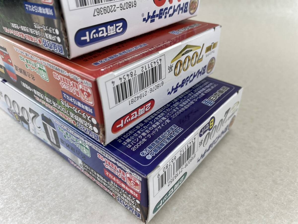 (R1) mania worth seeing!*B Train Shorty - together 10 piece!* Nagoya railroad 7000 series 2000 series JR Tokai 119 series day car dream atelier * unopened 6 piece other breaking the seal goods!