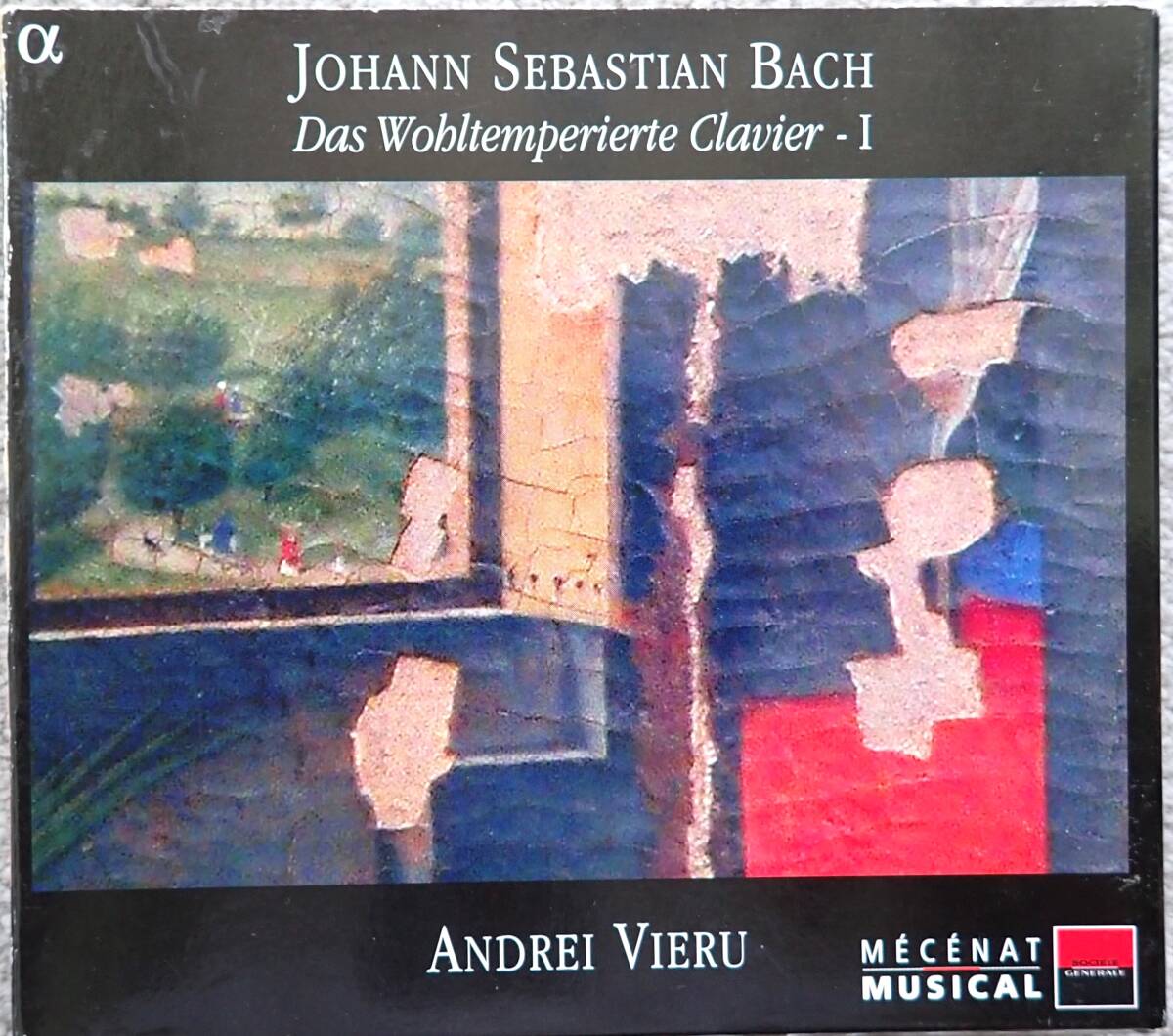 2CD /アンドレイ・ヴィエル (スタインウェイ) 　J.S.バッハ: 平均律クラヴィーア曲集第1巻/24の前奏曲とフーガ(全曲)_画像1