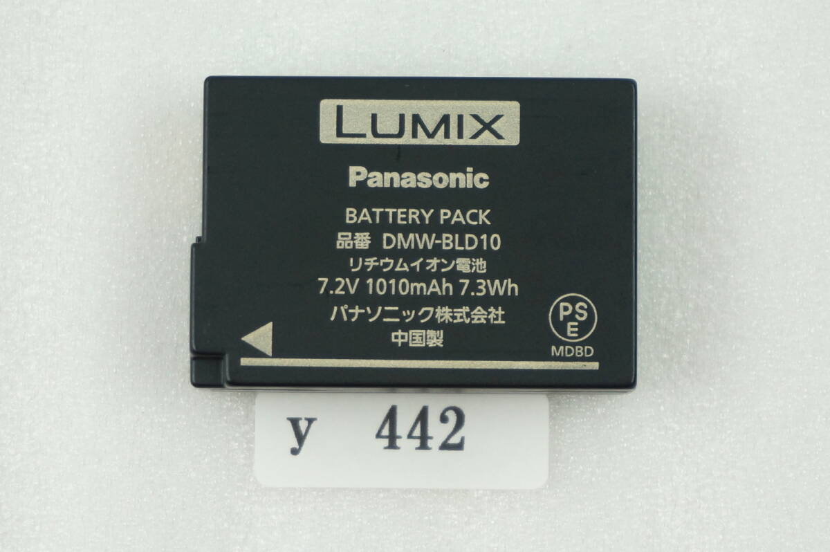 送料無料 動作確認済み Panasonic Lumix 純正 バッテリー DMW-BLD10 リチウムイオン充電池 #442_画像1