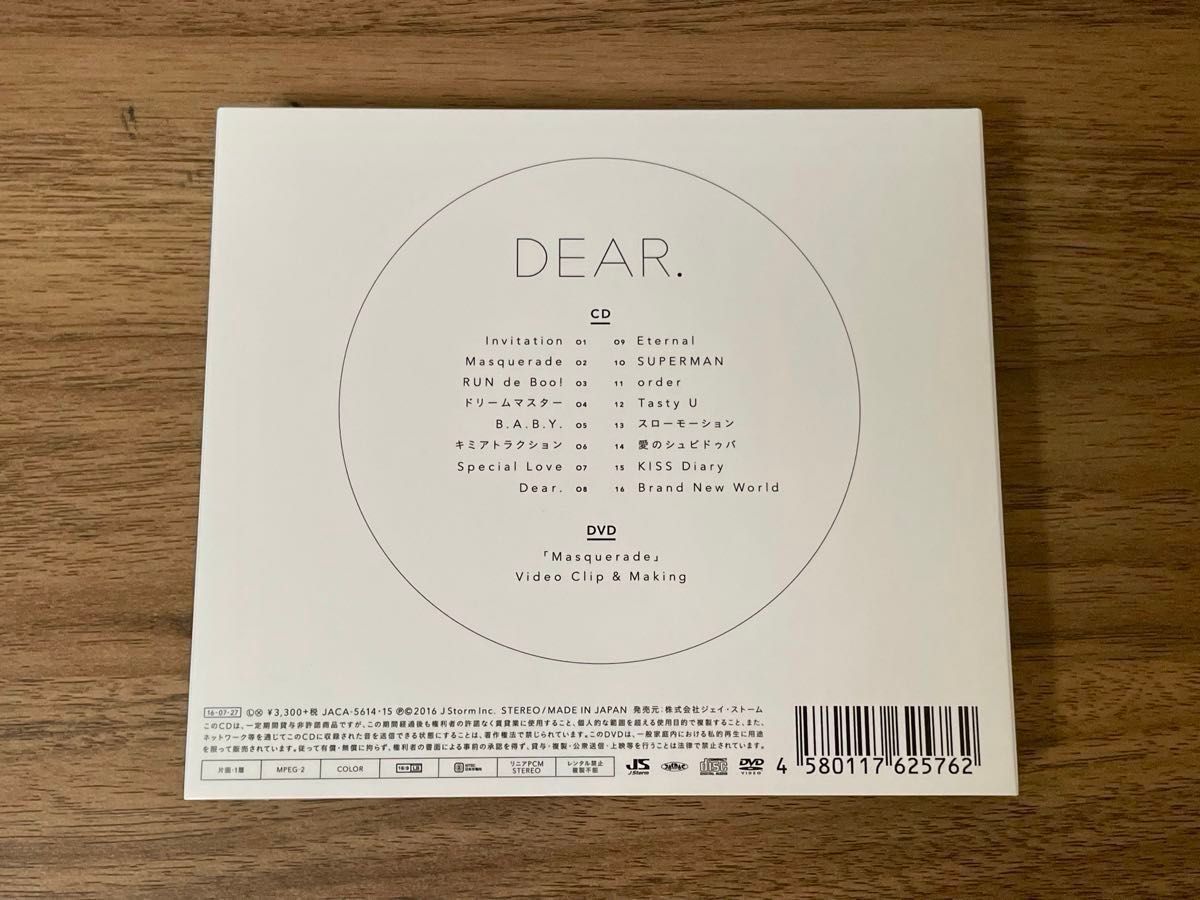 「DEAR.」初回限定盤① Hey!Say!JUMP アルバム