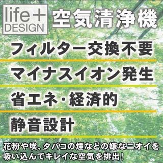 ☆★送料無料★マクロス 空気清浄機＆マイナスイオン・消臭 黒