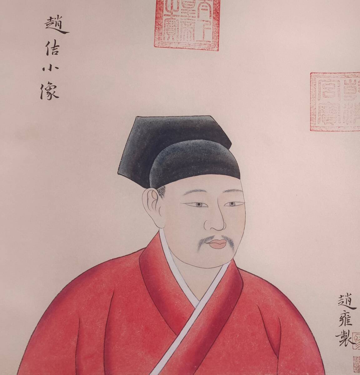 秘藏 宋代 宋徽宗 中國古代皇帝畫作 書法 手描き 絹本 極細工 古 秘藏 宋代 宋徽宗 中國古代皇帝畫作 書法 手描き 絹本 極細工 古
