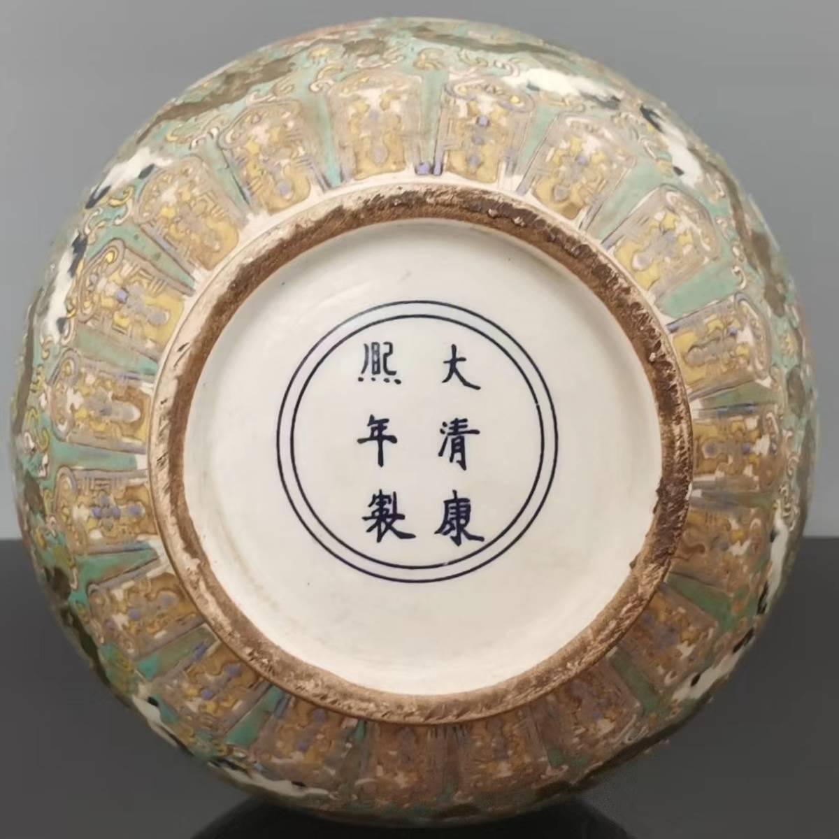 貴重品、旧蔵収、清代宮廷御蔵珍しい手描きエナメル彩陶器碗 旧蔵 大清康熙年製 粉彩紋花瓶 磁気瓶 磁器 唐磁