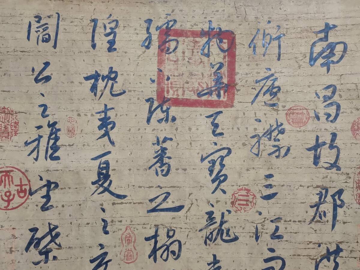 秘藏 明代 文正明 中國書法家 書法作品 手描き 宣紙 極細工 古美味 古美術 GP0509_画像4