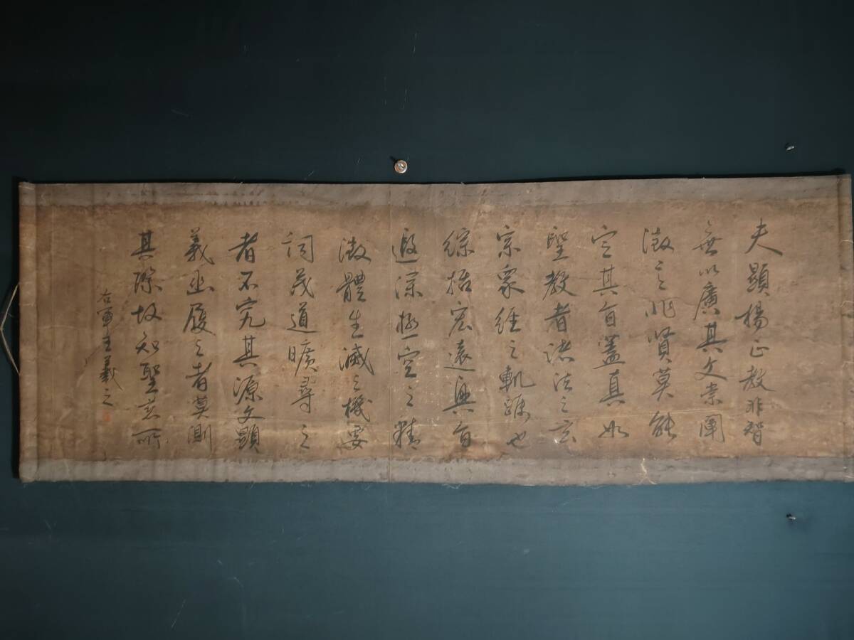 秘藏 明代 張弼行 中國書法家 書法作品 手描き 極細工 古美味 古 秘藏 明代 張弼行 中國書法家 書法作品 手描き 極細工 古美味 古
