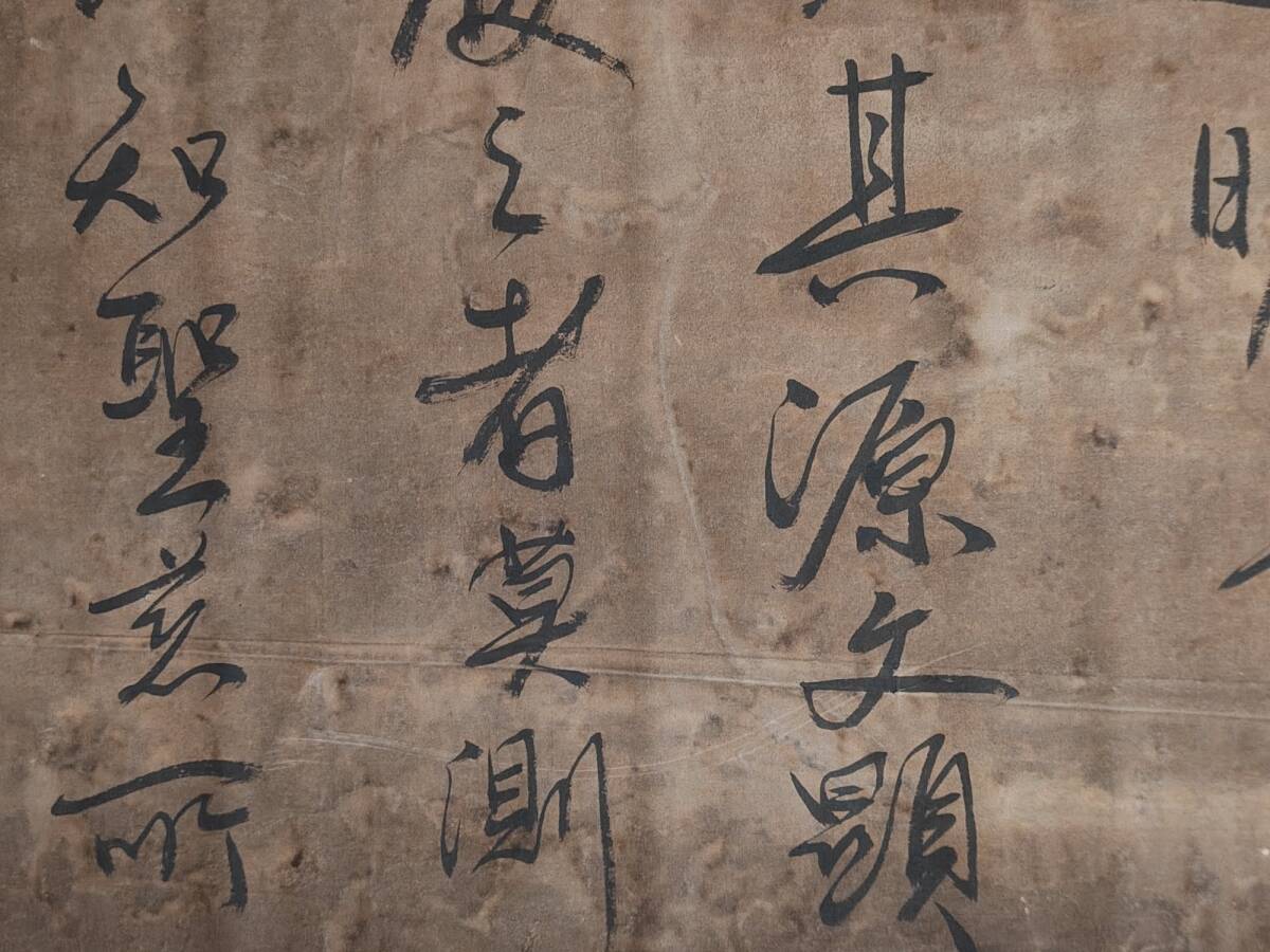 秘藏 【東晉時期大臣 書法家 王羲之】書法 純手工字畫 中堂 絹布 秘藏 【東晉時期大臣 書法家 王羲之】書法 純手工字畫 中堂 絹布