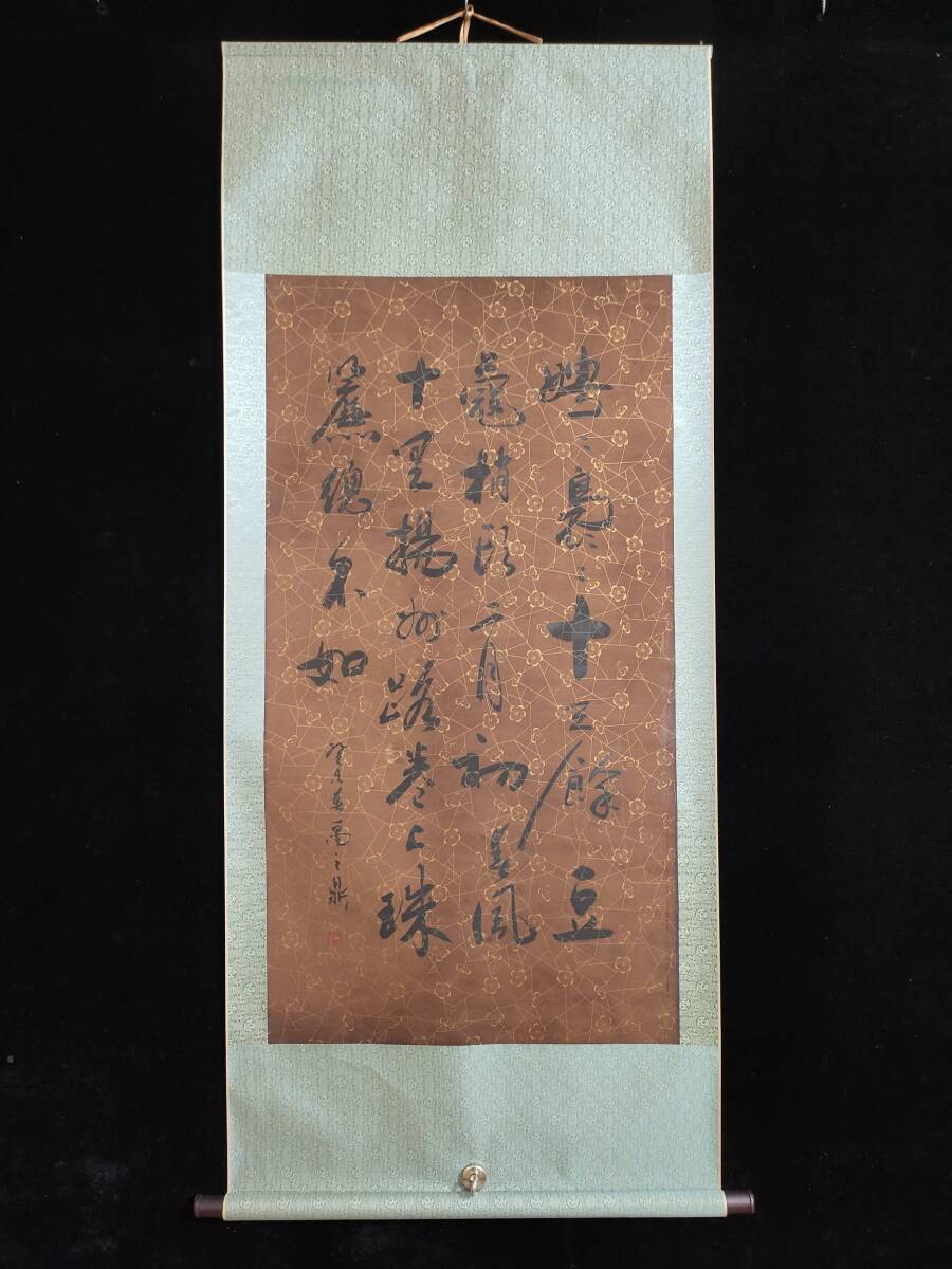 秘藏 清時代 禹之鼎 中國書法家 書道 手描き 宣紙 極細工古美術 秘藏 清時代 禹之鼎 中國書法家 書道 手描き 宣紙 極細工古美術